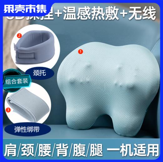 （额外得颈托1个）凯意德 3D肩颈腰腹揉捏按摩仪 可热敷 弹性绑带更贴合 商品图0