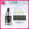 【肌底精华】肌本科益生元肌底精华液 20ml/瓶 商品缩略图0