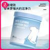 泉日记白衣香氛爆炸盐250g/桶*4桶【洗衣去污速度更快】 商品缩略图0