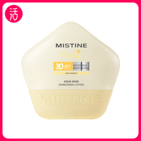 【儿童防晒 SPF30 PA+++】MISTINE蜜丝婷水感舒润儿童防晒乳 20ml/40ml 物理防晒