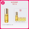 【精华油】KOSSME蔻诗弥时光臻颜奢养精华油 15ml/瓶*2瓶+3ml*5 商品缩略图0