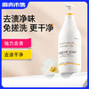 净狮植萃型内衣清洗剂400ml 【泡洗免揉搓】 商品缩略图0