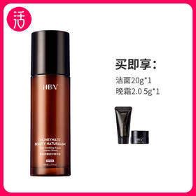 【精萃露】HBN 酵母舒颜修护精萃露 80ml/瓶