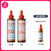 【身体精华液 两款可选】乎刻身体精华液 100ml/瓶 五酸/玻尿酸 商品缩略图0