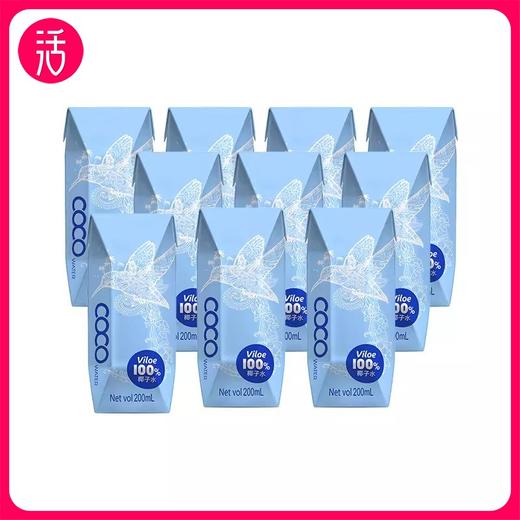 天天低价【选用越南椰子】唯乐蜜语椰子水 200ML/盒（10盒/12盒装） 商品图0