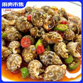 【79到手3盒】邂逅青春 麻辣花螺  400g/盒(固形物含量≥60%) 现做现发，72小时左右发货