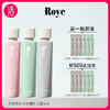 【三款可选】Roye若也洗发液236ml/瓶 三重去屑止痒 净澈控油蓬松 赋能滋养柔净 商品缩略图0