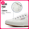 【经典百搭】SUPERGA 男女同款百年经典款帆布鞋2750（35-44码） 商品缩略图0