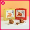 【两种口味任选】稳爸简方 核桃酥 510g/盒（一盒17块） 商品缩略图0