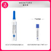 【面膜】MEDATURE褒曼密集修润面膜 8ml+替换芯8ml 商品缩略图0