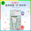 天天低价【送礼袋】Cath Kidston蔷薇手唇蜜润礼盒（护手霜+唇膏） 商品缩略图0