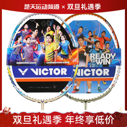 VICTOR胜利威克多羽毛球拍HX-7SP超级纳米7升级版进化加强延续版 商品图0