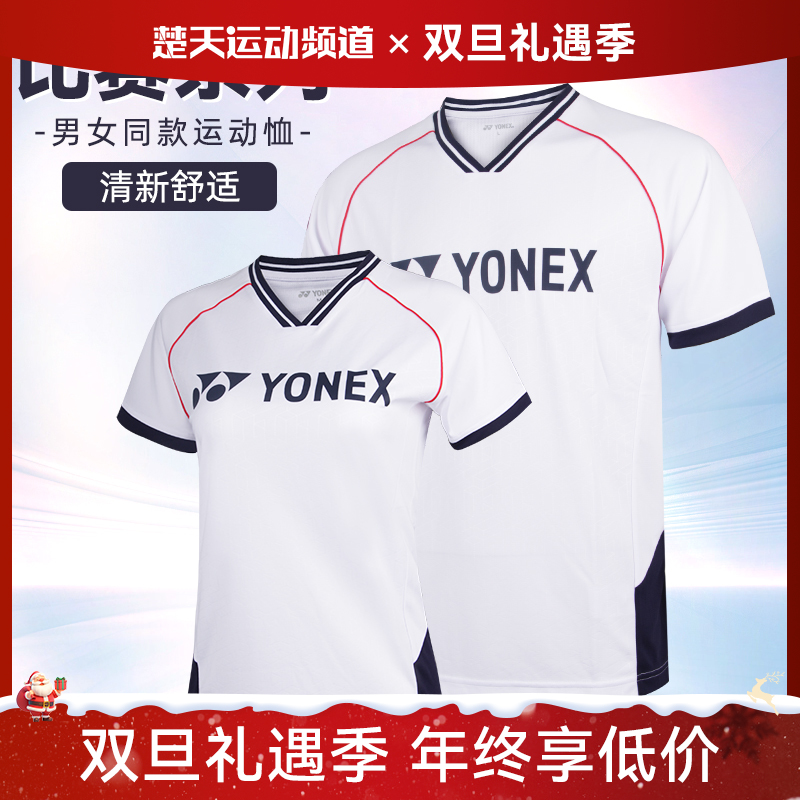 YONEX羽毛球服短袖110364BCR男女款短袖羽毛球服大赛款