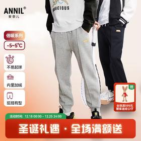 【热销！加绒裤】男女童复合绒保暖夹裤新款安奈儿童装EM446536