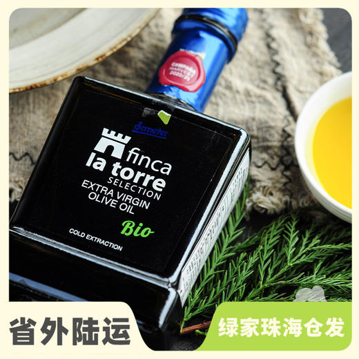 德米特初榨橄榄油（临期） | 公平贸易*Demeter Olive Oil 商品图0