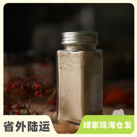 生态沙姜粉（临期） | 合作生产* Eco-Sand Ginger Powder | Coproduction