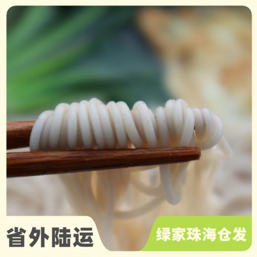 生态高筋挂面（临期） | 合作生产* Eco-High steel liner | Coproduction 商品图0