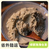 生态苦荞粉（临期6折） | 合作生产*Eco-buckwheat powder | Coproduction 商品缩略图0