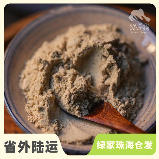 生态苦荞粉（临期6折） | 合作生产*Eco-buckwheat powder | Coproduction 商品图0
