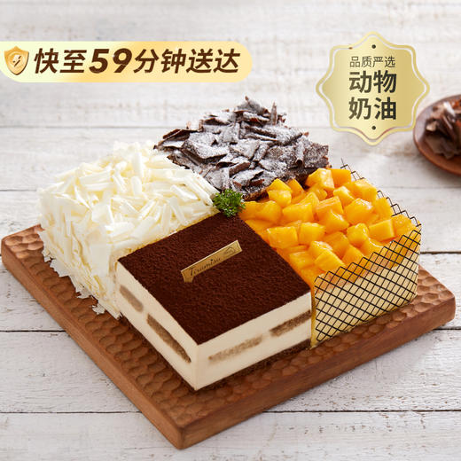 会员特惠179.9元【镇店之宝】四重奏生日蛋糕，4种热销蛋糕口味，打败选择困难症，满足全家人不同口味，送朋友长辈爱人都适合。（广州幸福西饼蛋糕59分快送） 商品图0