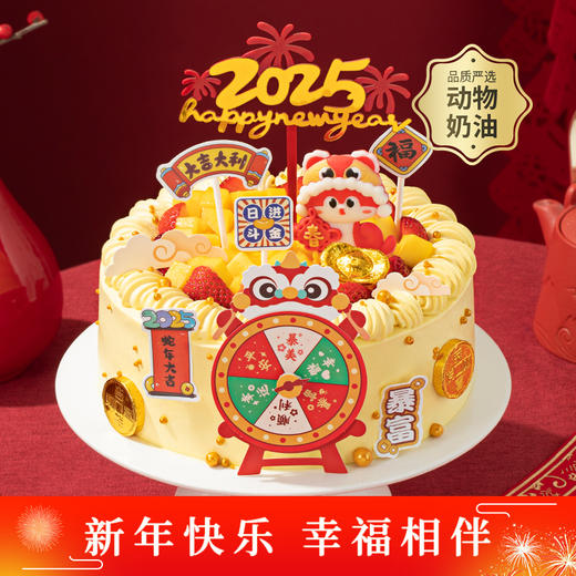 【萌蛇纳褔🧧】2025好运连连迎新年，金玉满堂幸福满满！愿蛇年好运连连，事业蒸蒸日上，蛇来运转（2025年） 商品图0