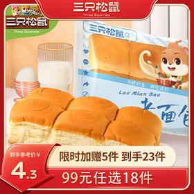 【99元任选18件】老面包/155g
