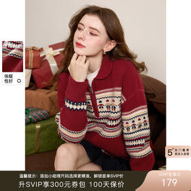 新年氛围感就靠它了~