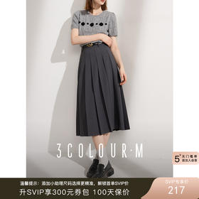 好看不显胯的百褶裙