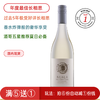 【年度第1名】香水炸弹！Nuala Sauvignon Blanc 新西兰马尔堡诺拉长相思半干白（2022/2023随机发） 商品缩略图0