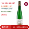 FA排名第壹珍藏雷司令！萨尔宫珍藏雷司令甜白葡萄酒 Schloss Saarstein Serrig Riesling Kabinett 2022 商品缩略图0