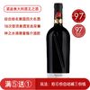 【全意大利第4名酒】罗吉欧 Roggio 2019新年份！镇店爆款 Velenosi 'Roggio del Filare' Rosso Piceno Superiore 商品缩略图0