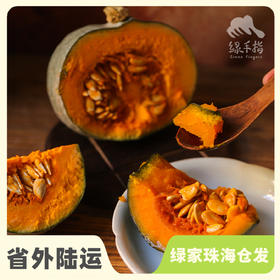 有机银栗南瓜（圆通） | 合作生产*Organic pumpkin | Partner Production