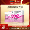 Swisse me 复合维生素矿物质软糖 （青芒百香果味）【产品近效期2025-08-16】 商品缩略图0