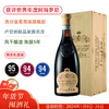 高分金奖旗舰阿玛罗尼！法拉蒂·阿玛罗尼红葡萄酒 Ca dei Frati Amarone delle Valpolicella DOCG 2016【精美纸箱+木盒装】 商品缩略图0