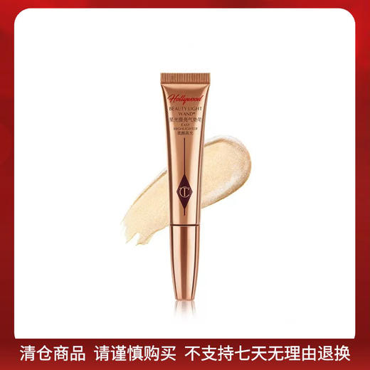 【特卖商品】CT / CHARLOTTE TILBURY星光提亮气垫笔 聚光灯 12ml 商品图0