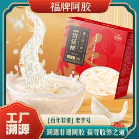 【溯源专享】福牌宫廷秘 燕窝粥200g*8碗 代餐饱腹食品