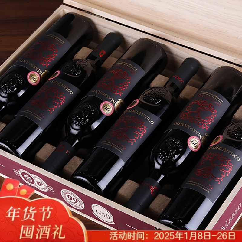 整箱【罕见连续6年满分神酒】玛索普里米蒂沃红葡萄酒 Masso Antico Primitivo del Salento Appassite