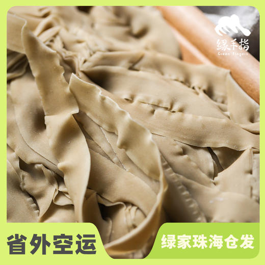 方野·生态鸭蛋碱面（临期8折）| 绿家自产 *FarmYeah Duck Egg Noodles | In-House Production 商品图0