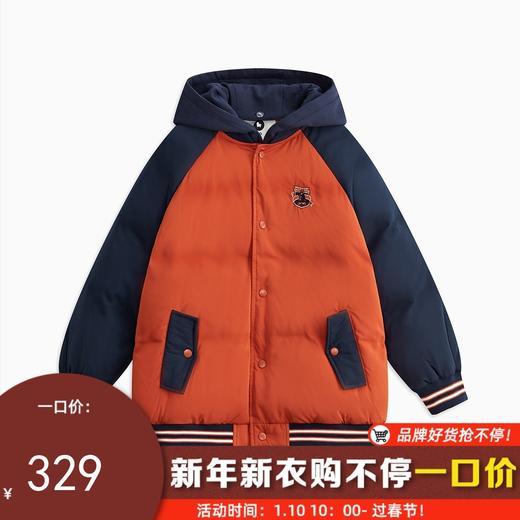 【秒】【MQD】男大童撞色加厚保暖时尚连帽保暖羽绒服92W1358/92W1361 商品图2