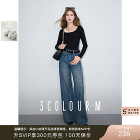 先锋时髦牛仔裤