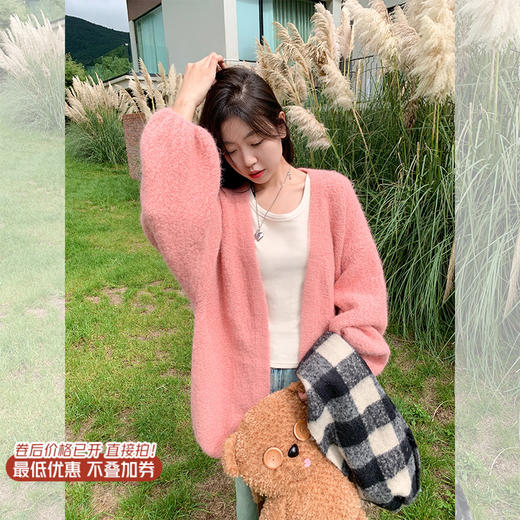 【269元任选2件】现货！成本巨贵，拍下包赚！韩系甜美温柔粉色宽松显瘦毛衣开衫 商品图1
