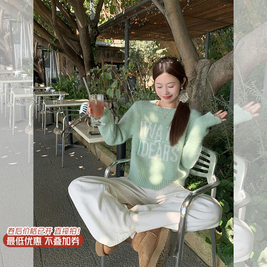 【179元任选2件】最后一波现货！绿色字母短款加厚保暖毛衣 商品图1