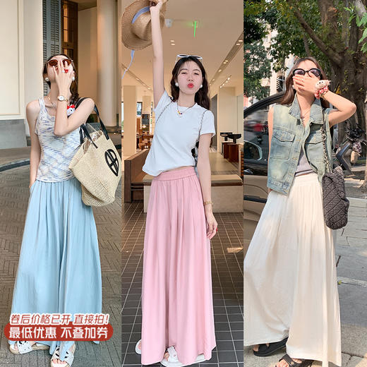 【149元任选2件】 现货！阔腿休闲裤 商品图2