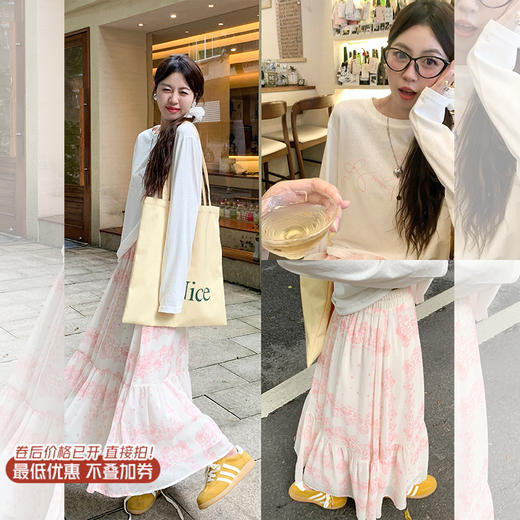 【149元任选2件】 现货！香香甜心彩色半身裙 商品图2