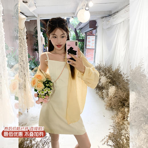<曾小咸推荐>【纯欲甜妹】杏色吊带短裙 商品图1