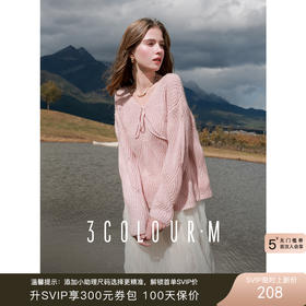 慵懒针织+半身裙