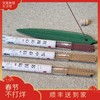 【敦煌管装线香】茶室居家博物馆 新款香型长款清新室内氛围香 商品缩略图9