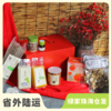 生态米面粮蛋调味家庭礼盒（过年也发货）| 绿家自产 *Eco-Rice, noodles, grains, eggs, seasoning Family gift | Self-production 商品缩略图0