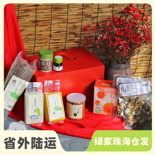 生态米面粮蛋调味家庭礼盒（过年也发货）| 绿家自产 *Eco-Rice, noodles, grains, eggs, seasoning Family gift | Self-production 商品图0