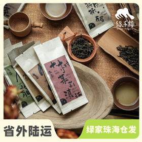 生态口粮茶叶全家福体验装&礼盒款（过年也发货） | 合作生产 *Eco-tea | Partner Production